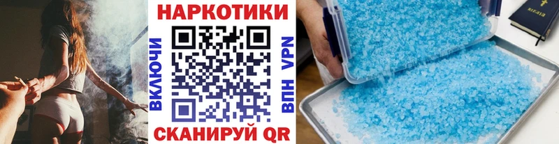 Наркошоп Верхняя Салда ГАШ МАРИХУАНА МЕФ