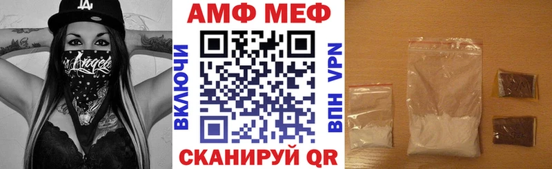 Амфетамин VHQ как найти закладки Верхняя Салда