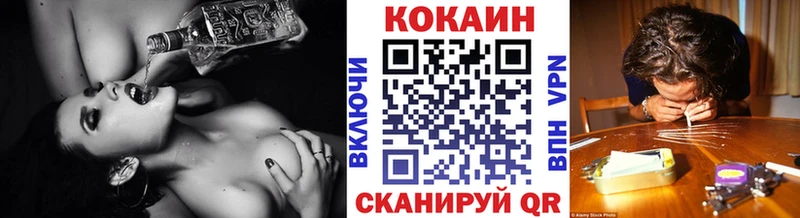 наркотики  Верхняя Салда  KRAKEN tor  КОКАИН Columbia 
