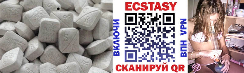 Экстази mix  Верхняя Салда 