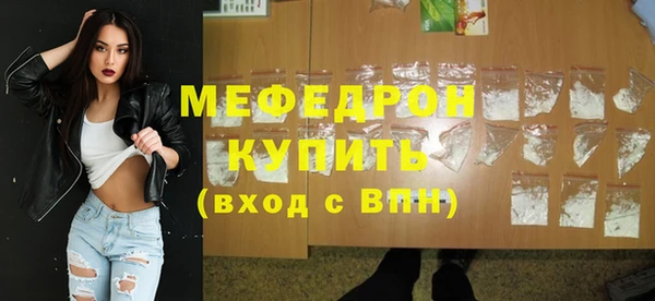 стафф Балабаново