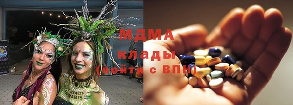 MESCALINE Балахна