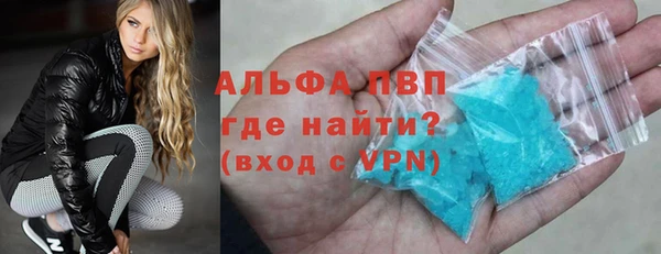 стафф Балабаново