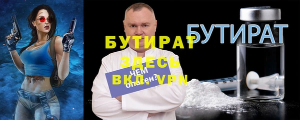 марки nbome Баксан