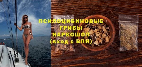марки nbome Баксан