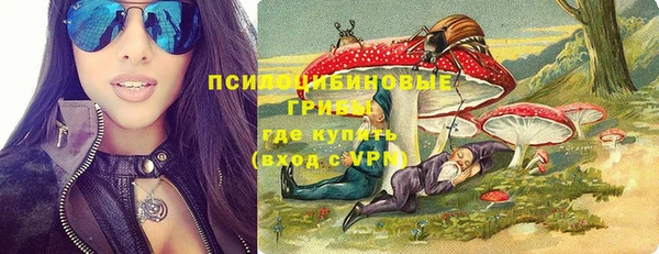 MESCALINE Балахна
