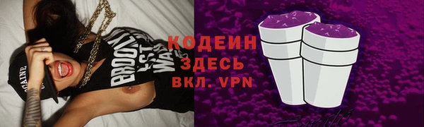 марки nbome Баксан
