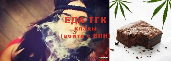 стафф Балабаново