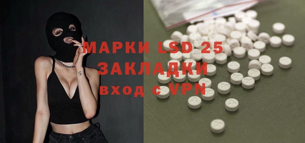 марки nbome Баксан