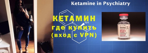 стафф Балабаново