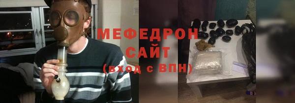 MESCALINE Балахна