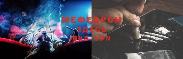 стафф Балабаново