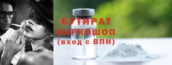 марки nbome Баксан