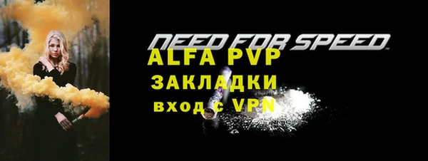 стафф Балабаново