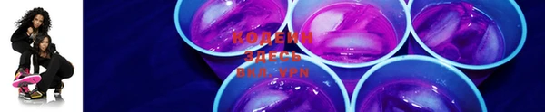 MESCALINE Балахна