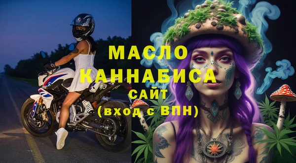 MESCALINE Балахна