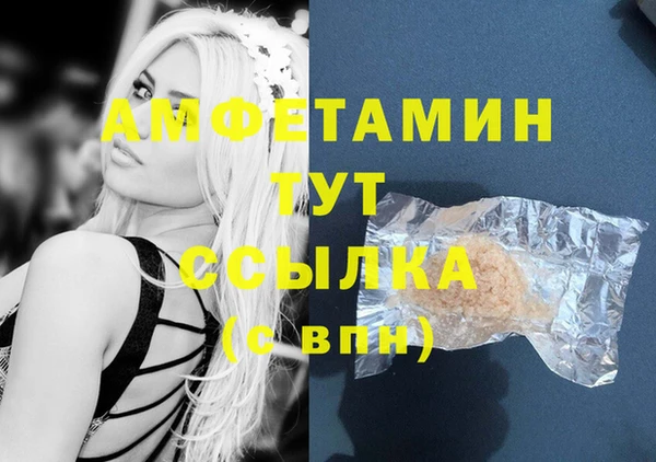 стафф Балабаново
