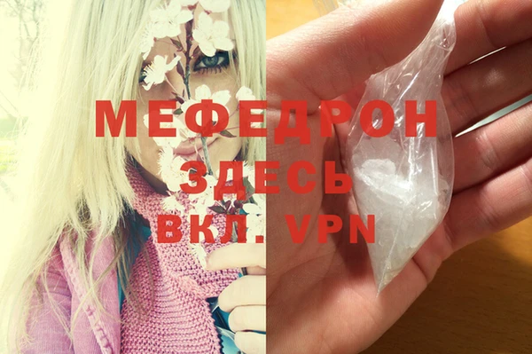 стафф Балабаново
