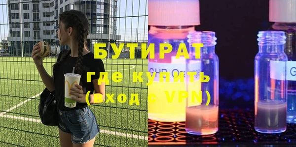 стафф Балабаново