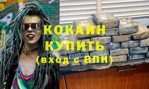 стафф Балабаново