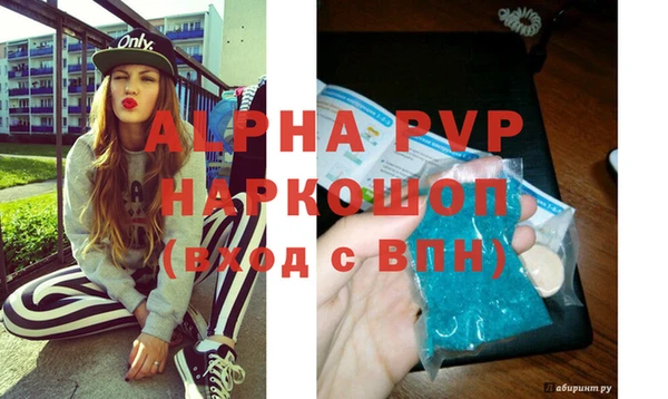 MESCALINE Балахна