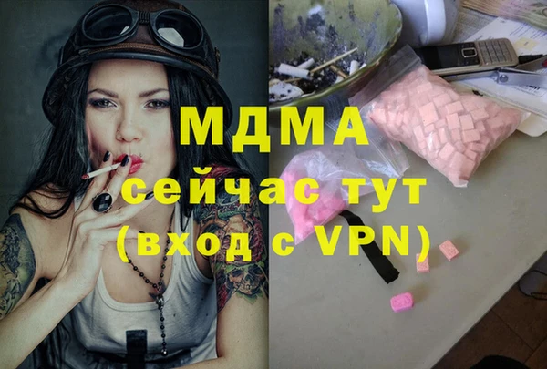 MESCALINE Балахна