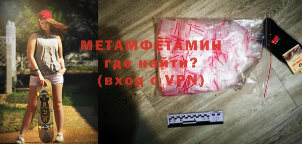 стафф Балабаново