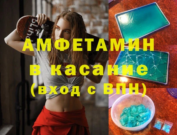MESCALINE Балахна