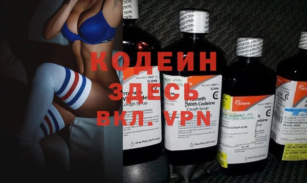 MESCALINE Балахна