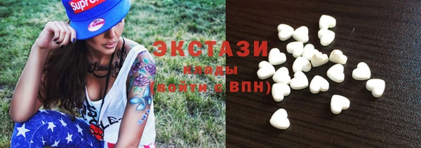 стафф Балабаново