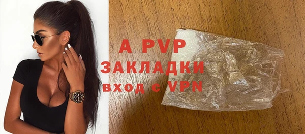 стафф Балабаново
