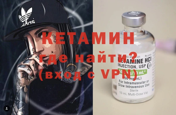 марки nbome Баксан