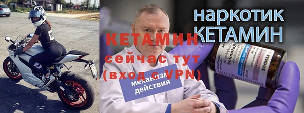 марки nbome Баксан