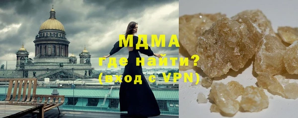 марки nbome Баксан