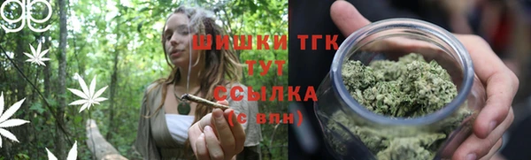 стафф Балабаново