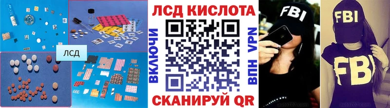 сколько стоит  Верхняя Салда  гидра вход  LSD-25 экстази кислота 