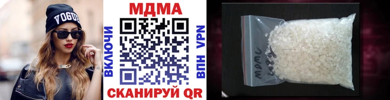 MDMA Molly  купить наркоту  blacksprut зеркало  Верхняя Салда 