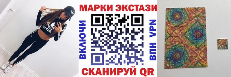 Наркотические марки 1500мкг  Верхняя Салда 