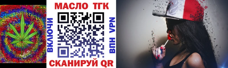 ТГК концентрат  закладка  Верхняя Салда 